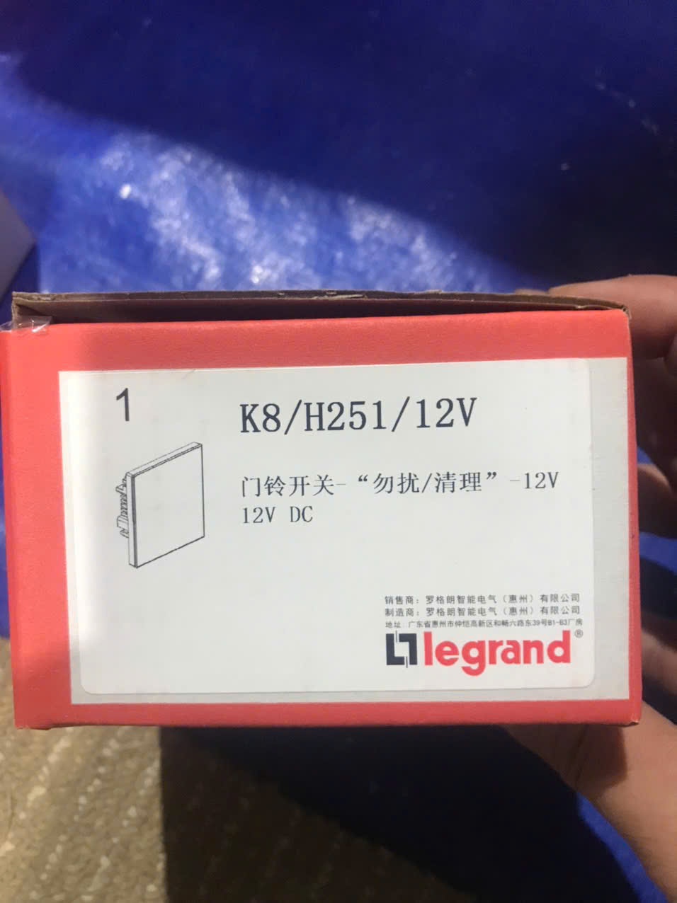 K8-H251-12V-NTM